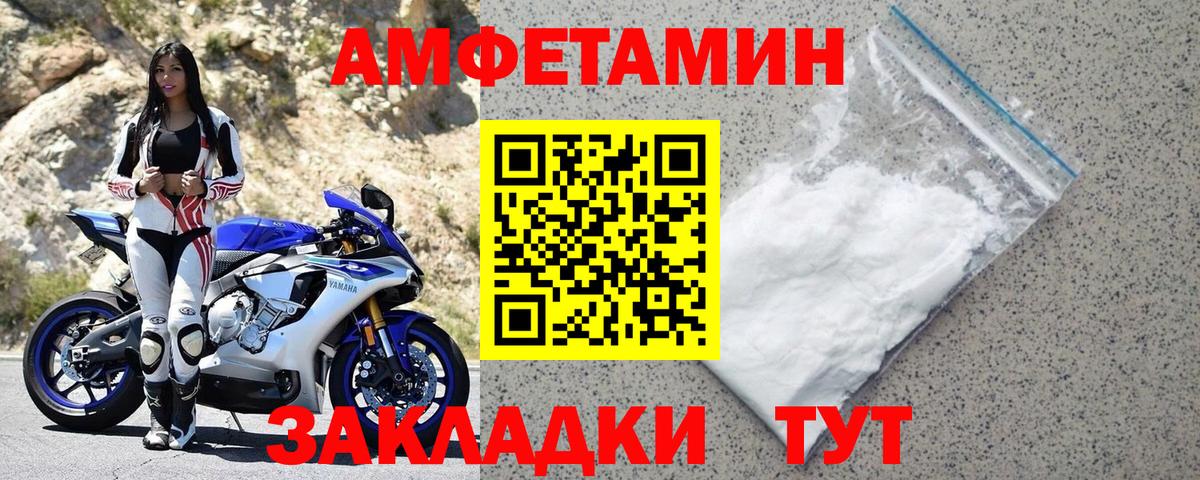 Майкоп  АМФЕТАМИН  Вход с VPN  Амфетамин  Amphetamine Premium 