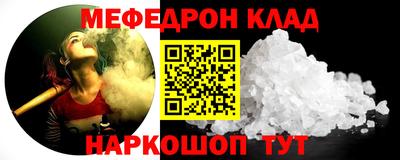 каннабис Гусь-Хрустальный