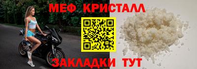 сатива Гай