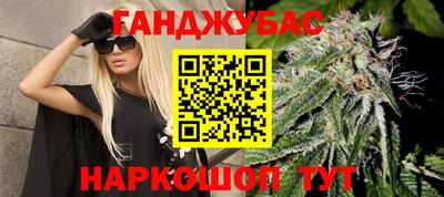 трава Гусев