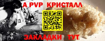 мет Гатчина