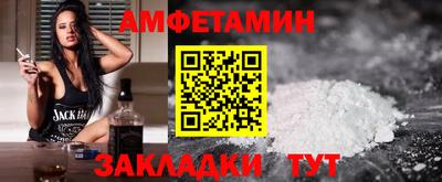 сатива Гай