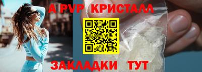 сатива Гай