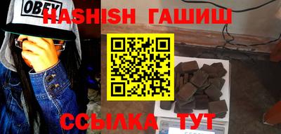 каннабис Гусь-Хрустальный