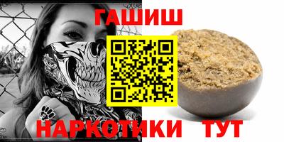 мет Гатчина