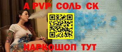 мет Гатчина