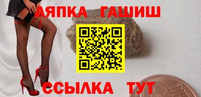 мет Гатчина