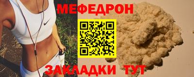 мет Гатчина