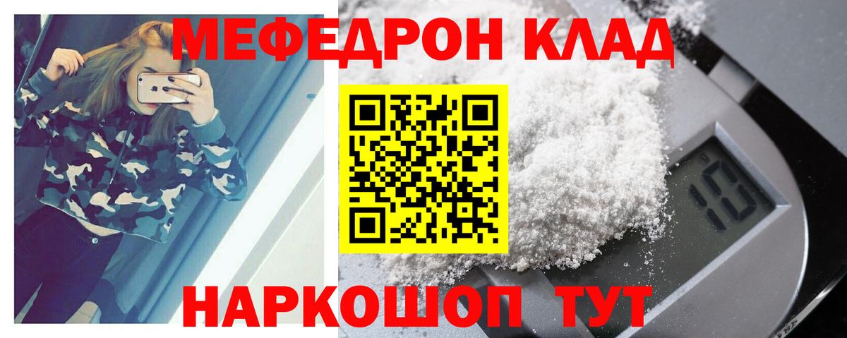 Где найти наркотики?  Гашиш  Амфетамин кристаллы  COCAIN  ЭКСТАЗИ  Меф МЯУ МЯУ кристаллы  Майкоп  Вход с VPN  Конопля 