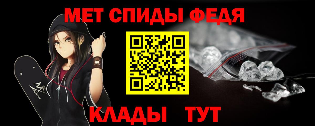 Майкоп  Первитин витя  Вход с VPN 