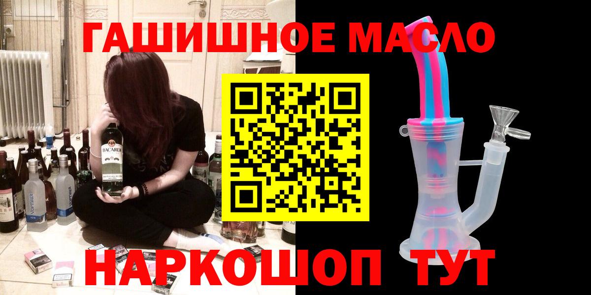 Дистиллят ТГК Wax Майкоп