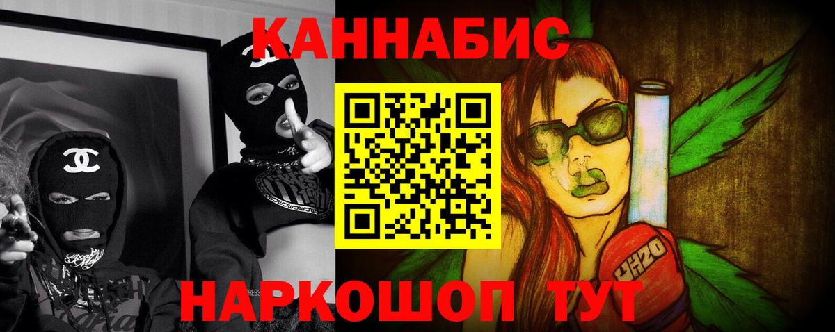 Шишки марихуана тримм  Бошки Шишки White Widow  Майкоп  Вход с VPN 