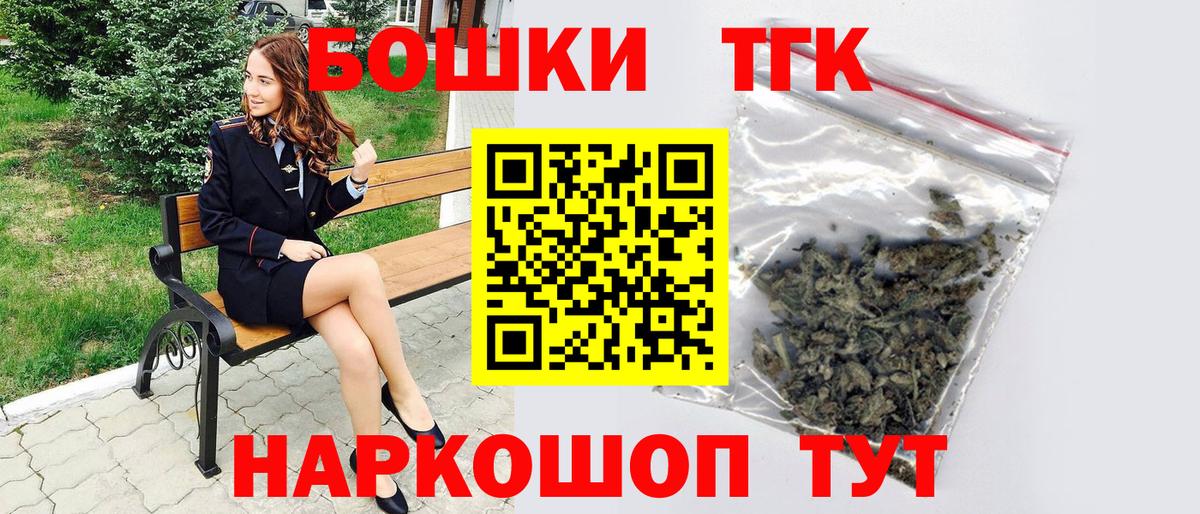 Бошки Шишки тримм Майкоп